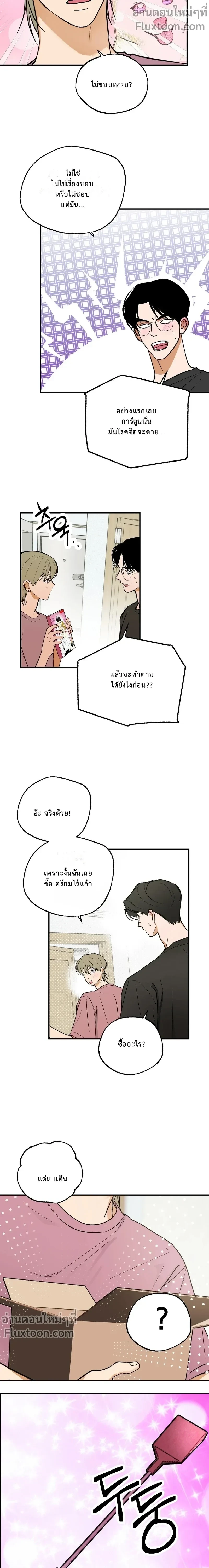 ภาพที่ 3