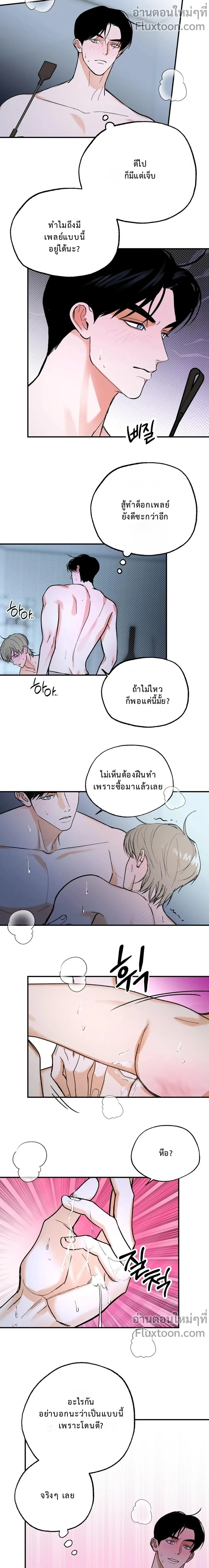 ภาพที่ 3