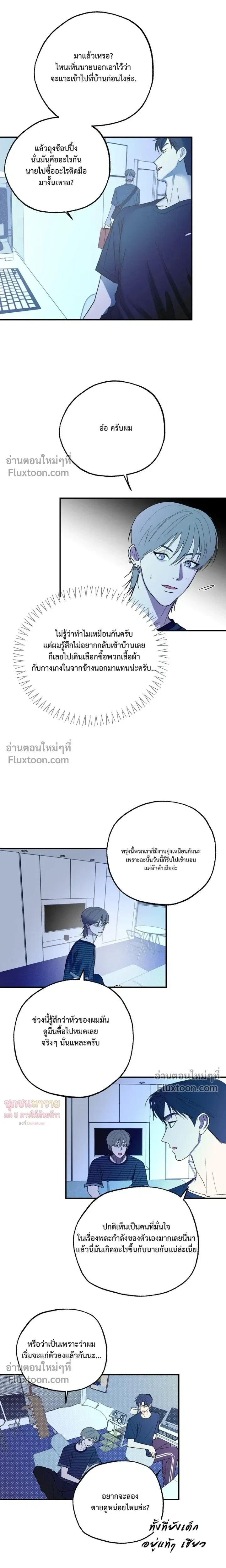 ภาพที่ 4
