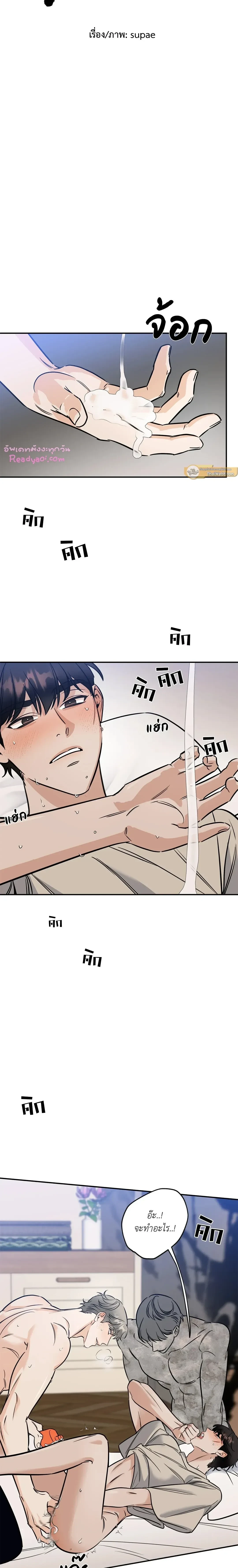 ภาพที่ 3