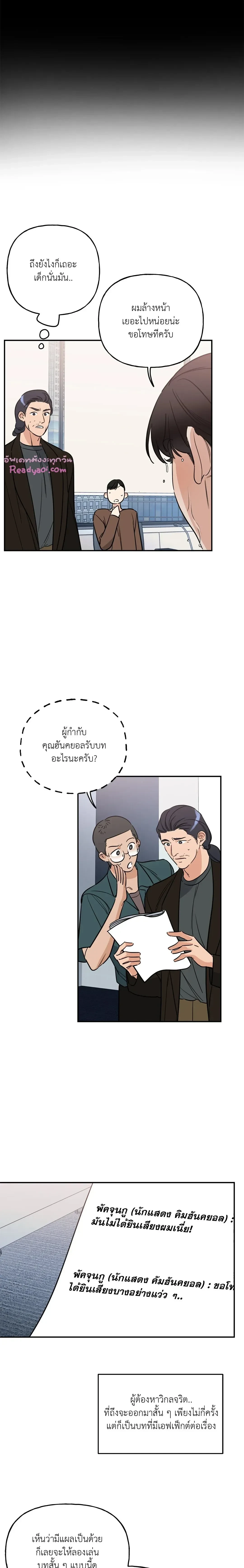 ภาพที่ 3