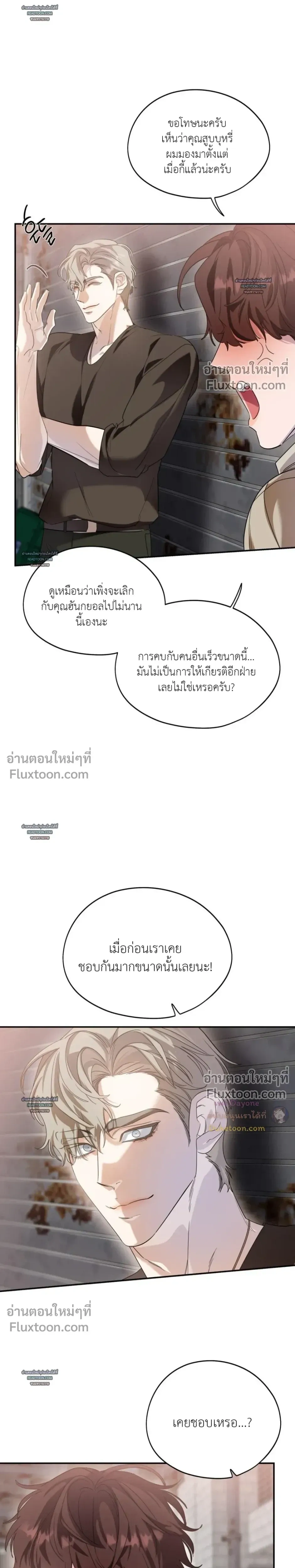 ภาพที่ 3