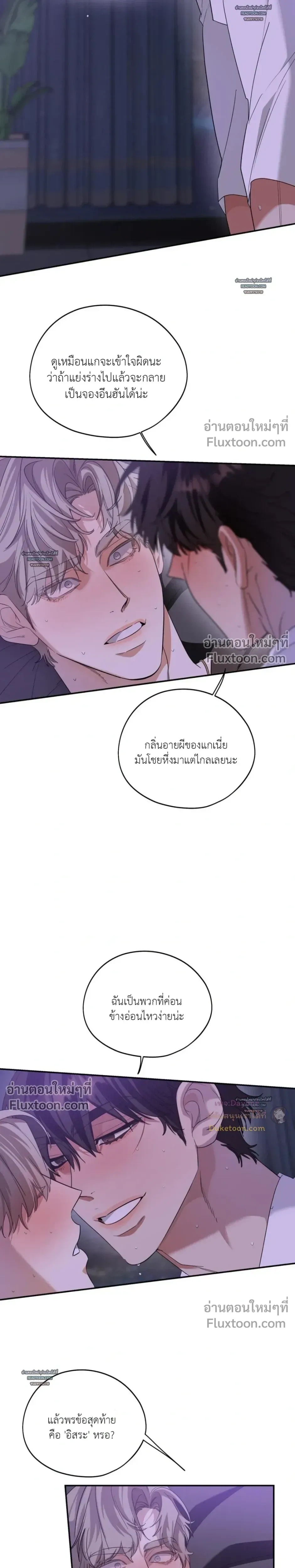 ภาพที่ 3
