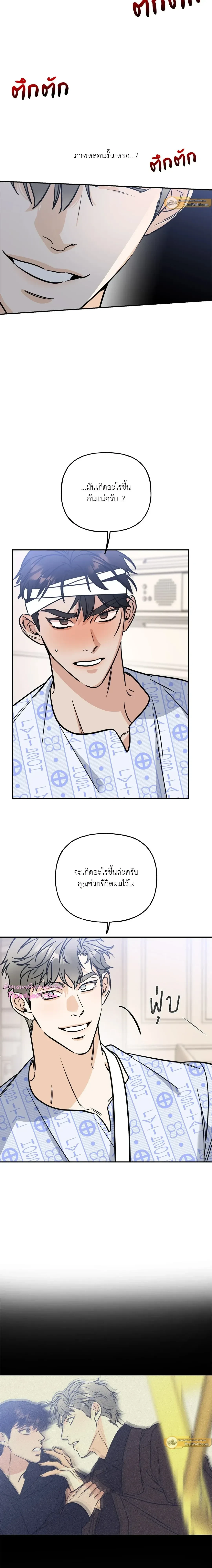 ภาพที่ 4