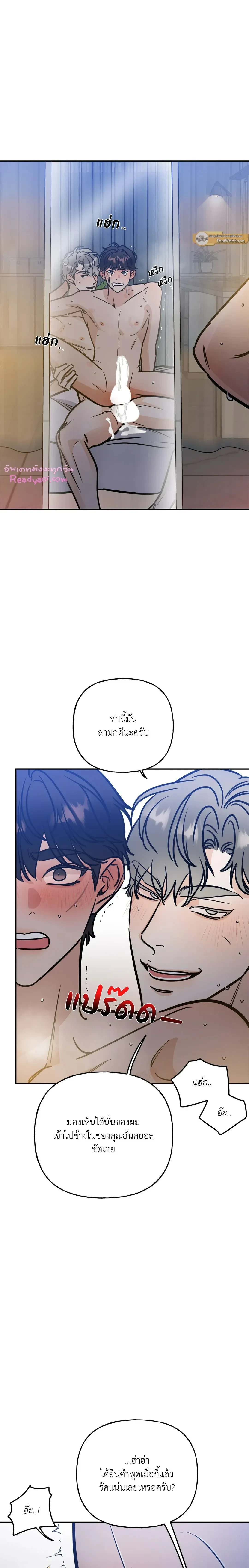 ภาพที่ 3