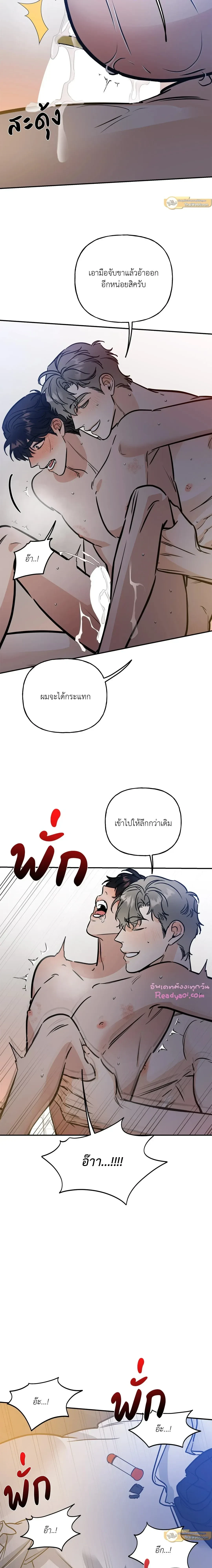 ภาพที่ 4