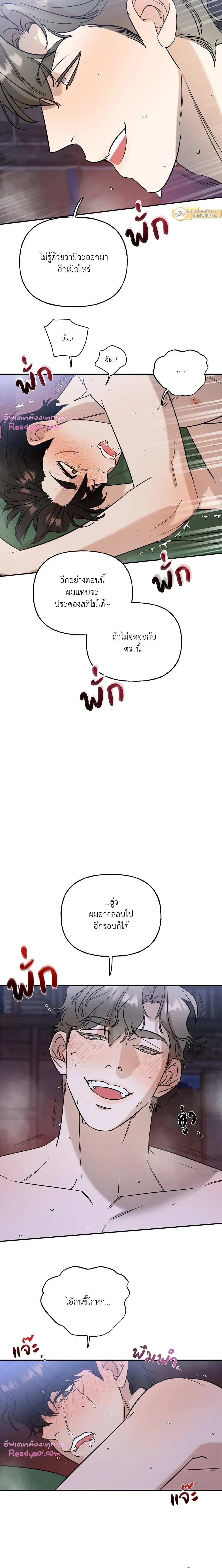 ภาพที่ 3