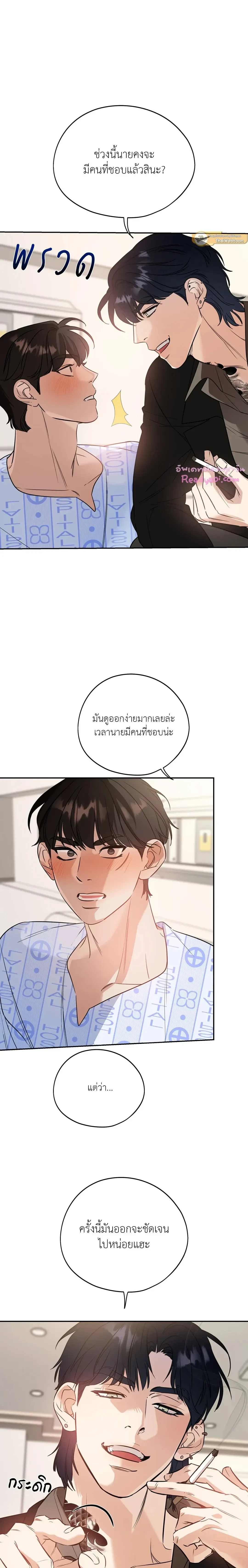 ภาพที่ 3