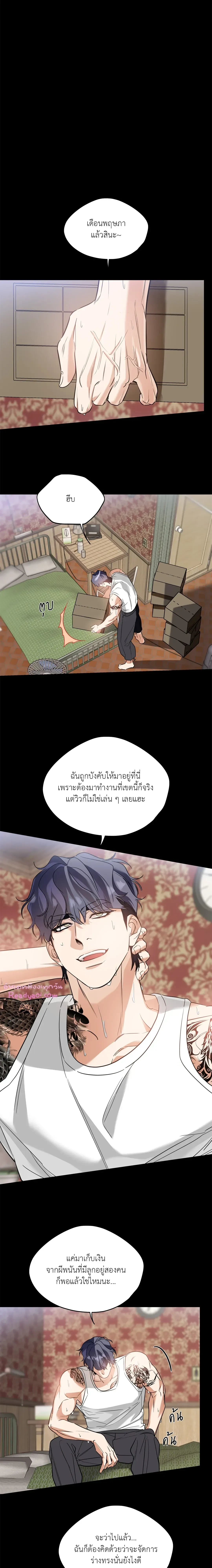ภาพที่ 2