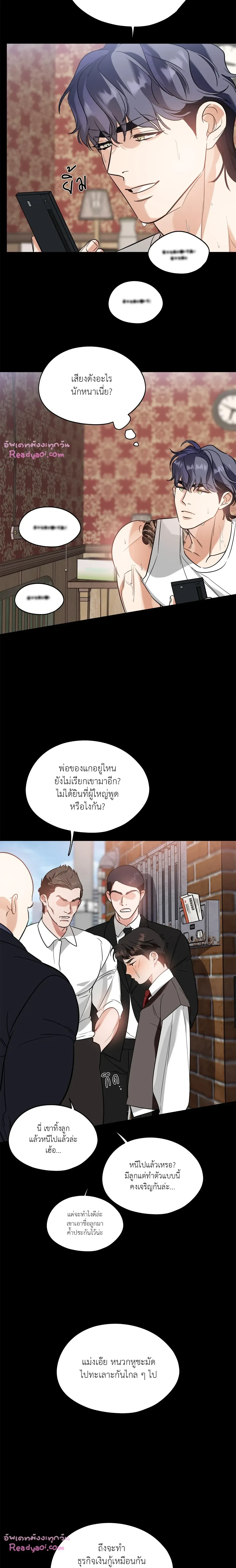 ภาพที่ 3