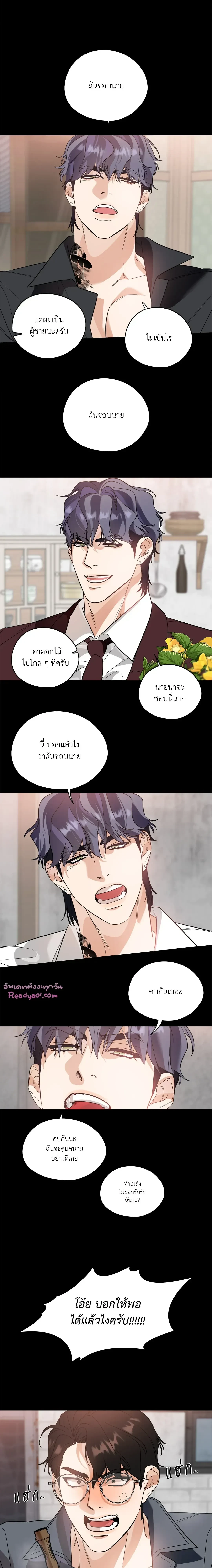 ภาพที่ 2