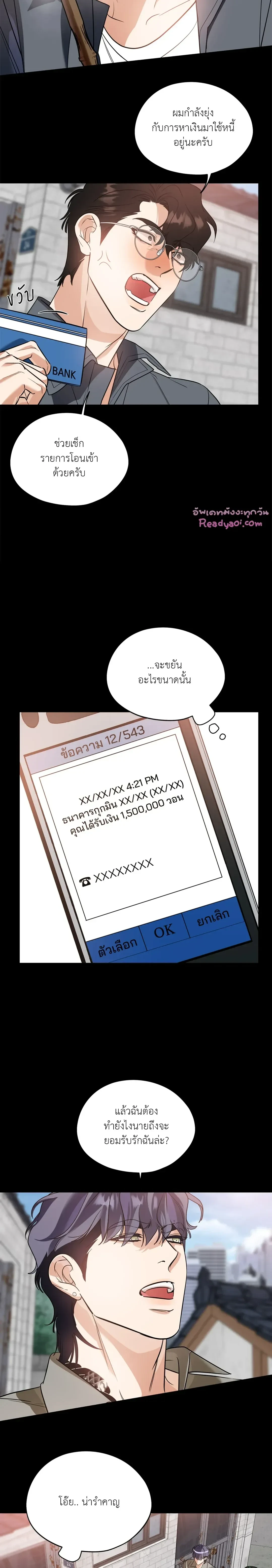 ภาพที่ 3