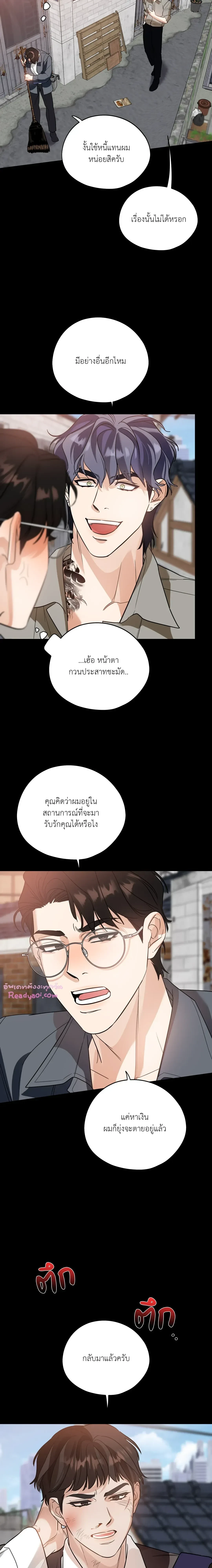 ภาพที่ 4