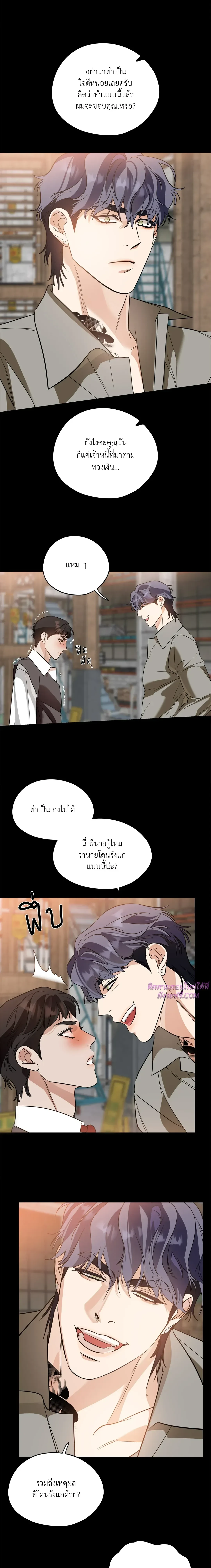 ภาพที่ 2