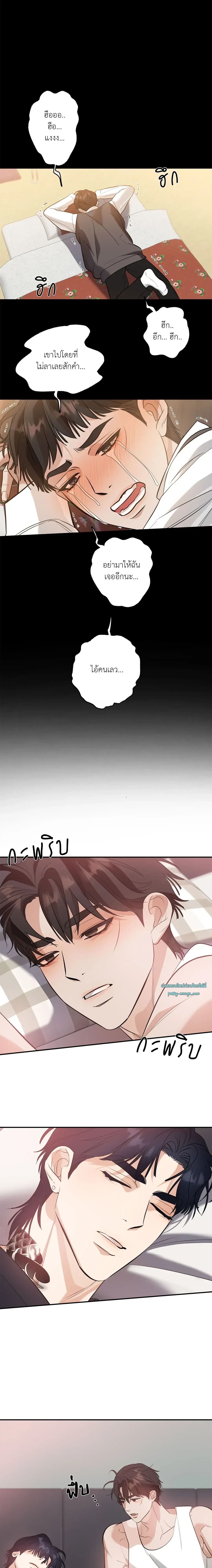 ภาพที่ 2