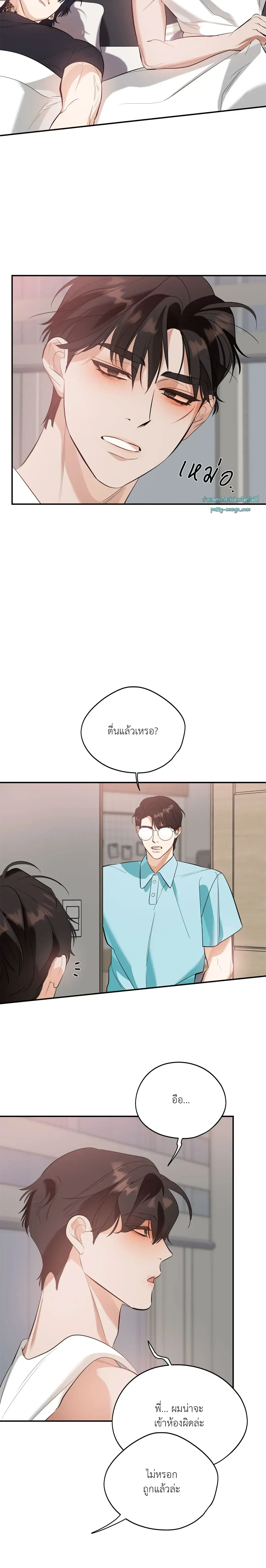 ภาพที่ 3