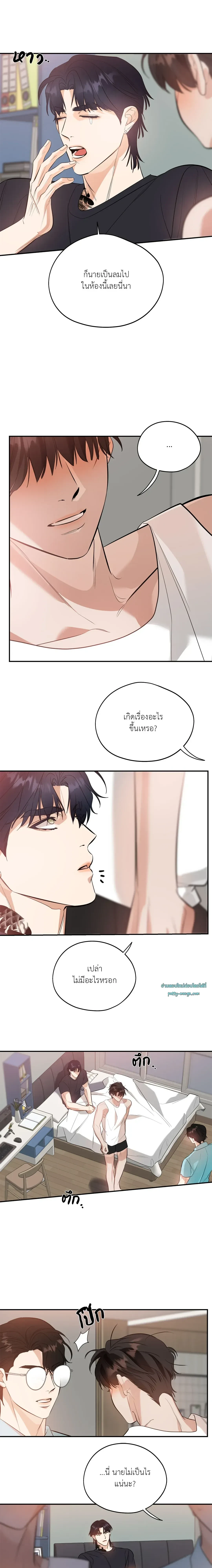 ภาพที่ 4