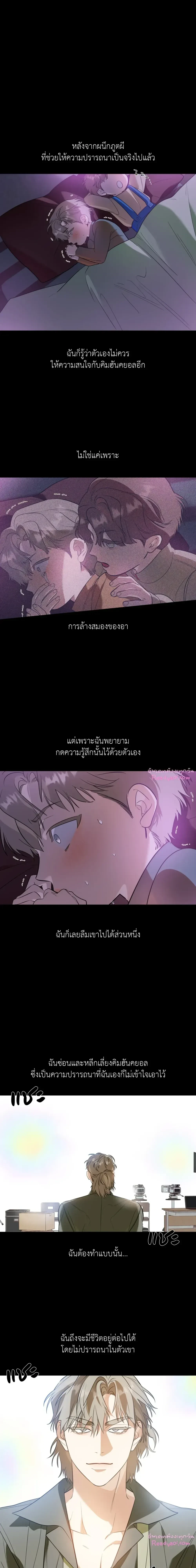 ภาพที่ 2