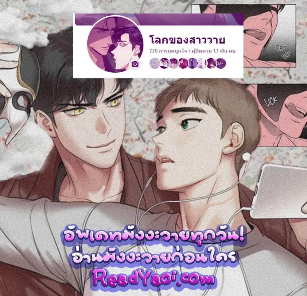 ภาพที่ 1