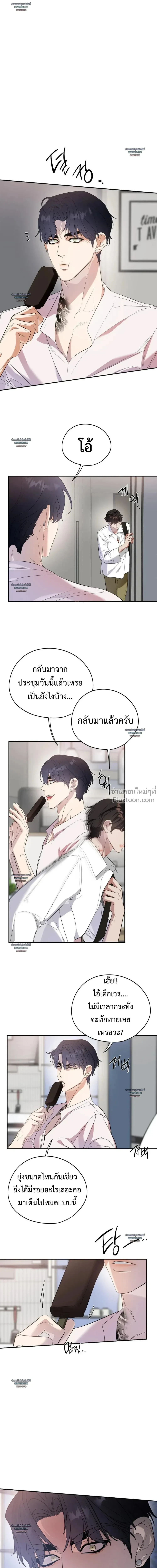 ภาพที่ 2