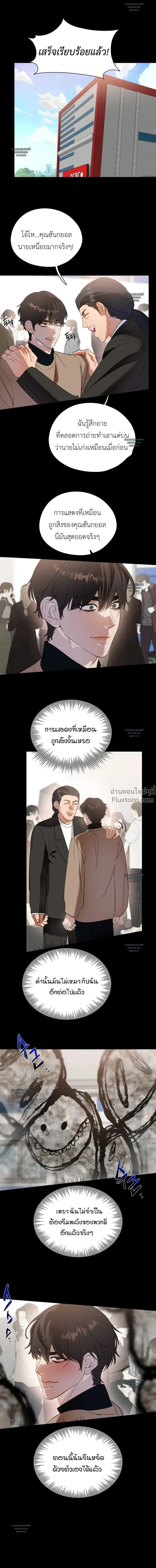 ภาพที่ 2