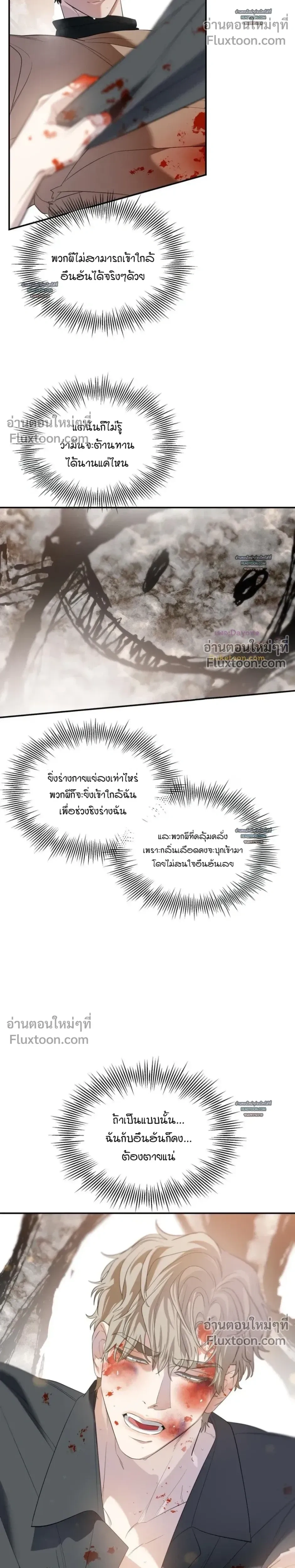 ภาพที่ 4