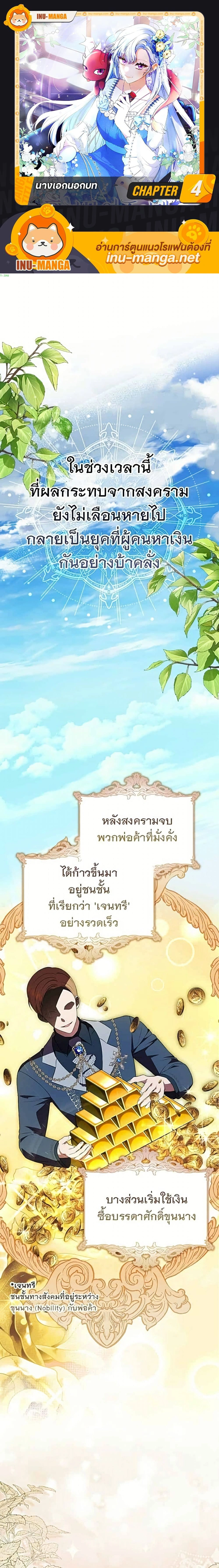 ภาพที่ 1