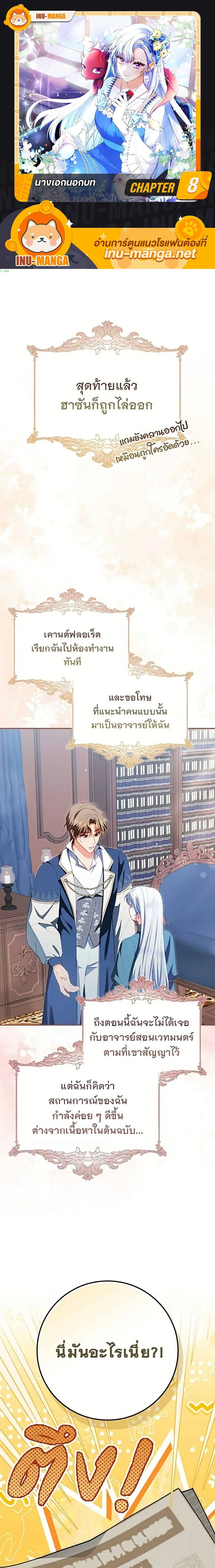 ภาพที่ 1