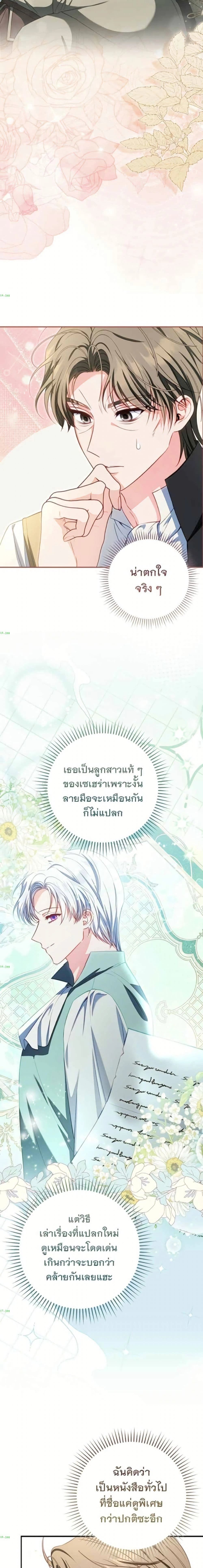 ภาพที่ 4