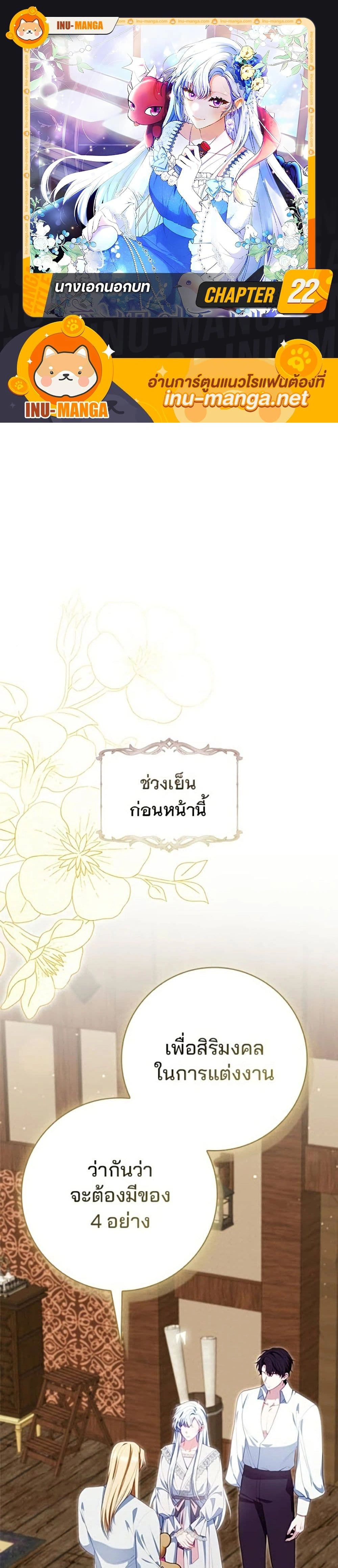 ภาพที่ 1