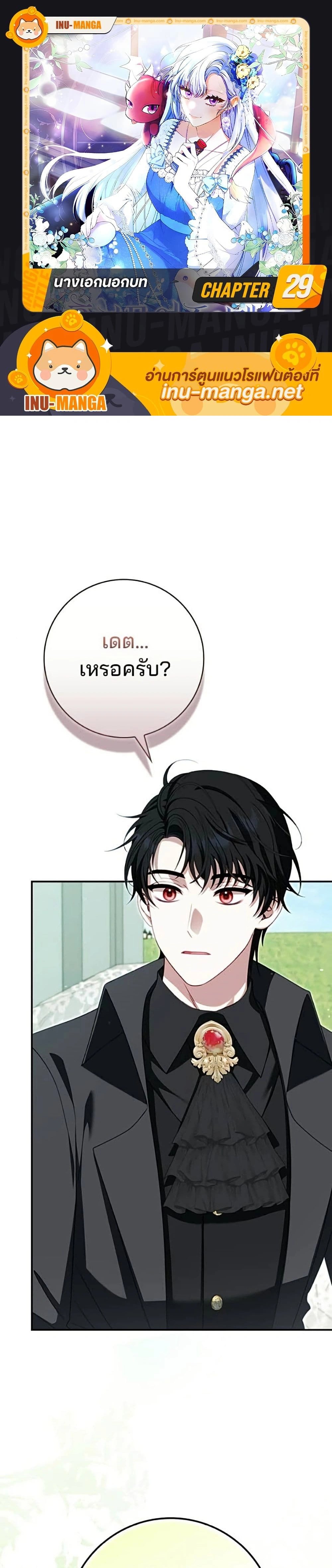 ภาพที่ 1