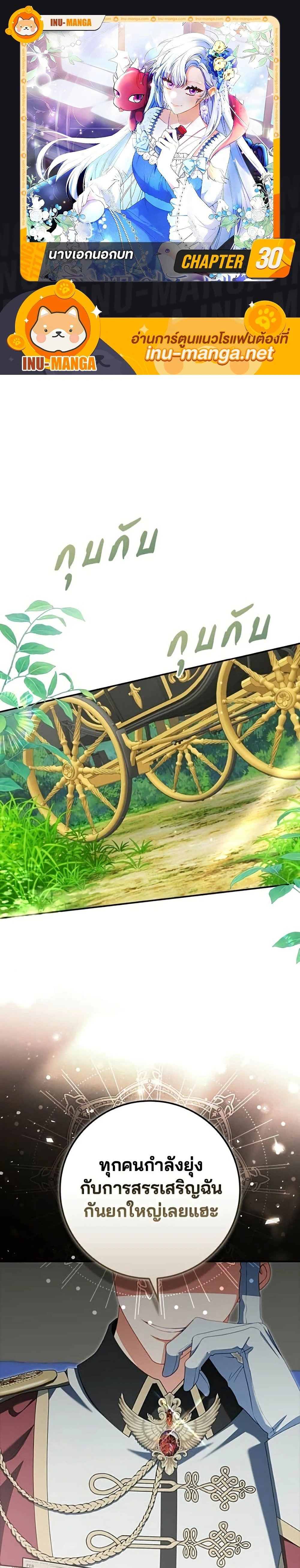 ภาพที่ 1