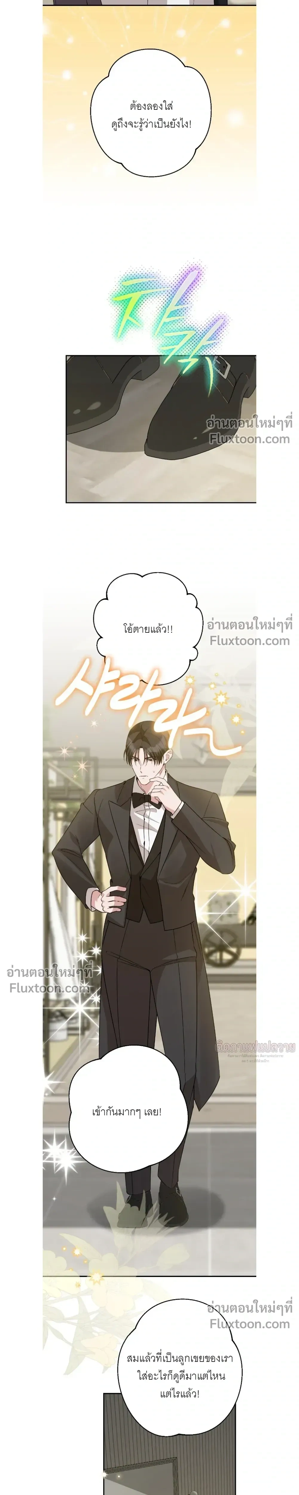 ภาพที่ 4