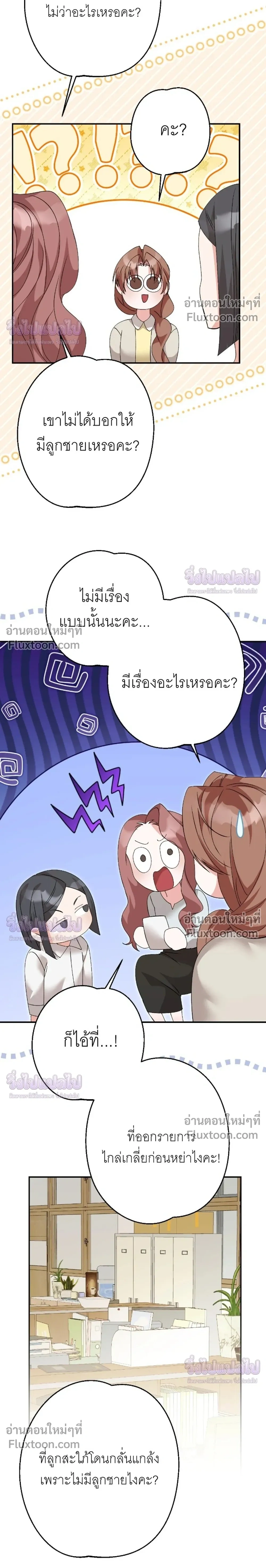 ภาพที่ 4