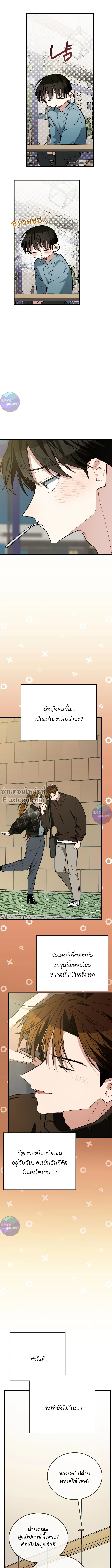 ภาพที่ 4