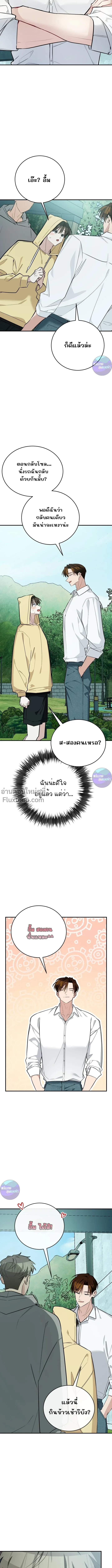 ภาพที่ 4