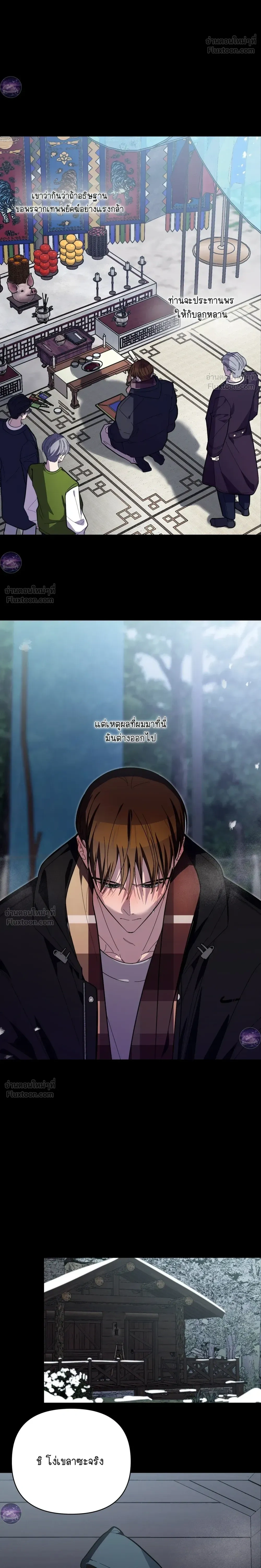 ภาพที่ 4