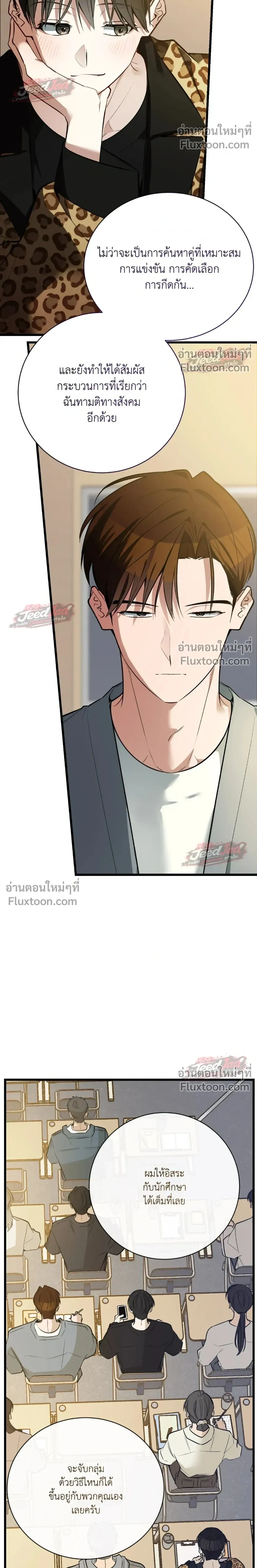 ภาพที่ 4