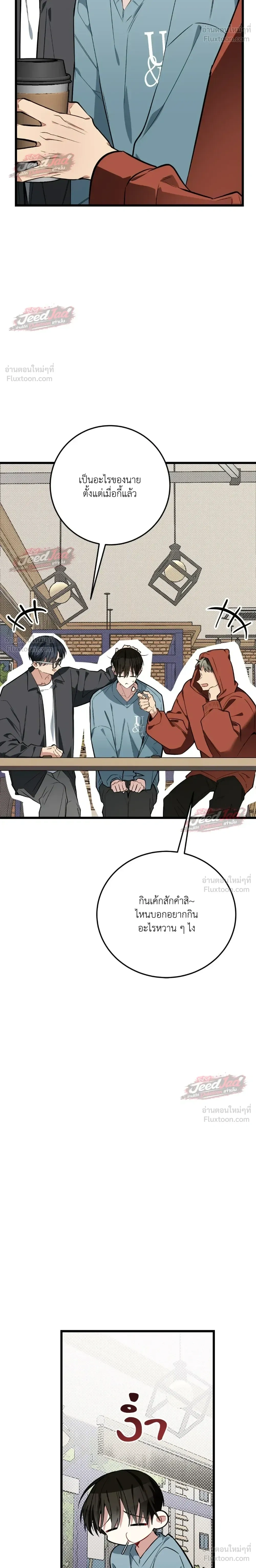 ภาพที่ 4