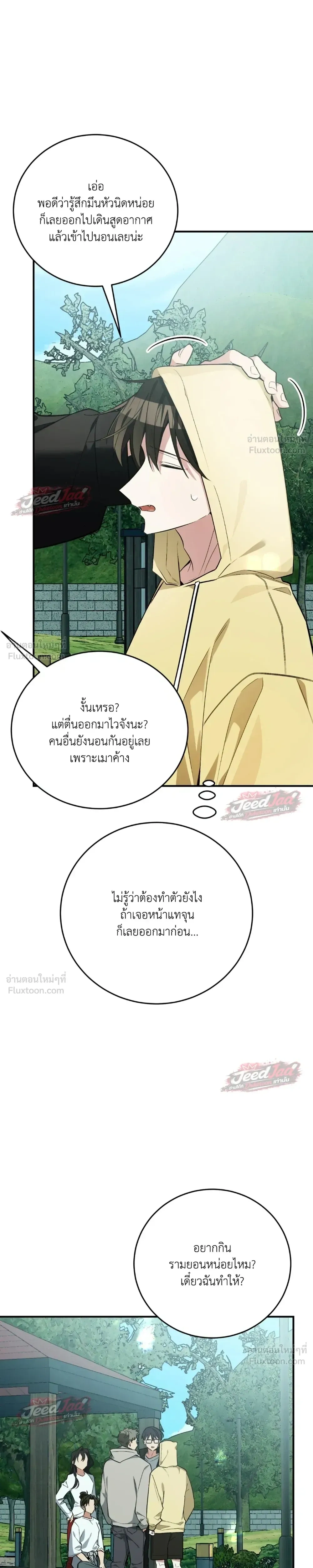 ภาพที่ 3