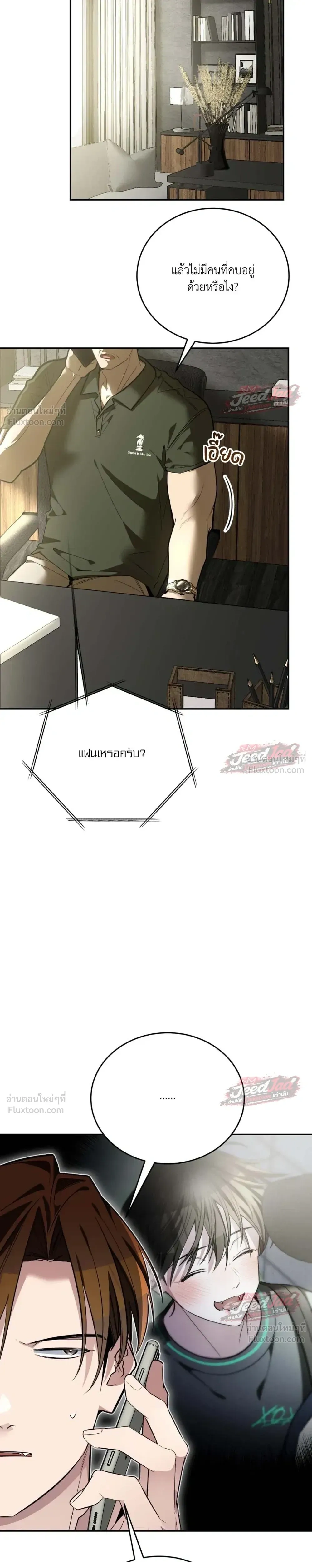 ภาพที่ 3