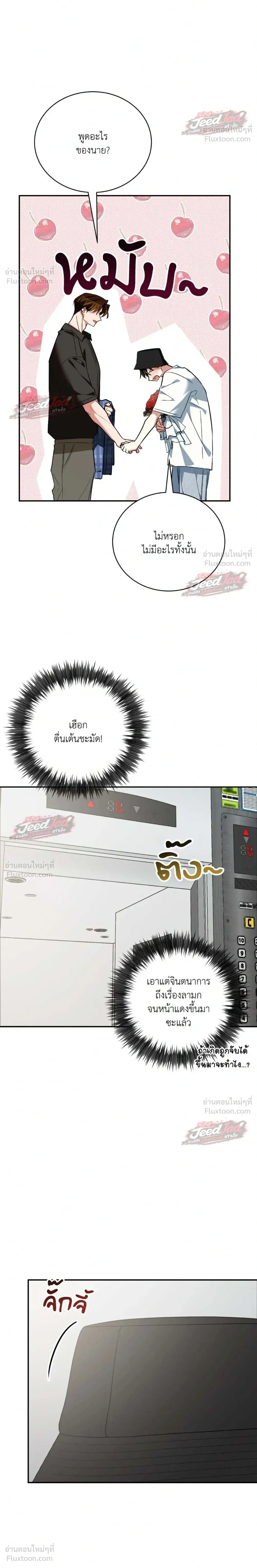 ภาพที่ 4