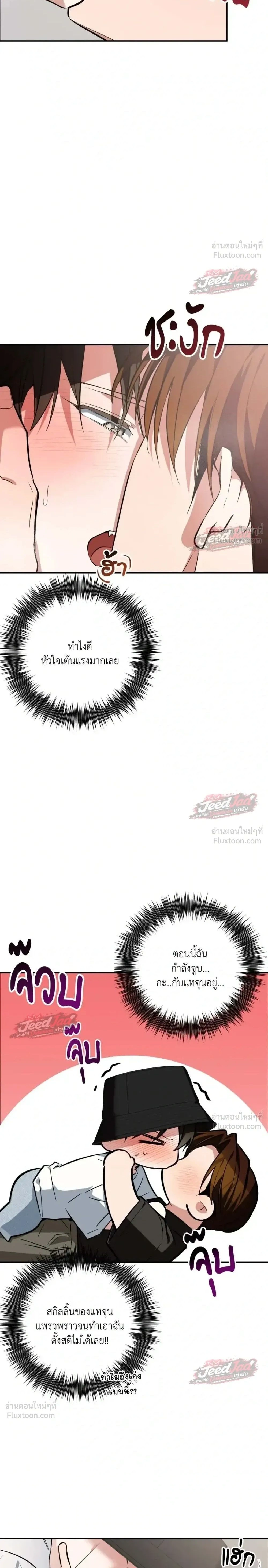 ภาพที่ 2