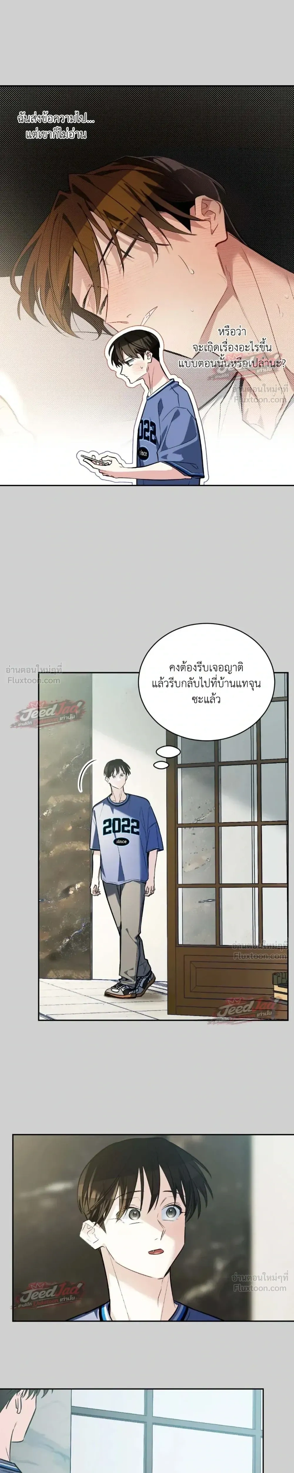 ภาพที่ 3