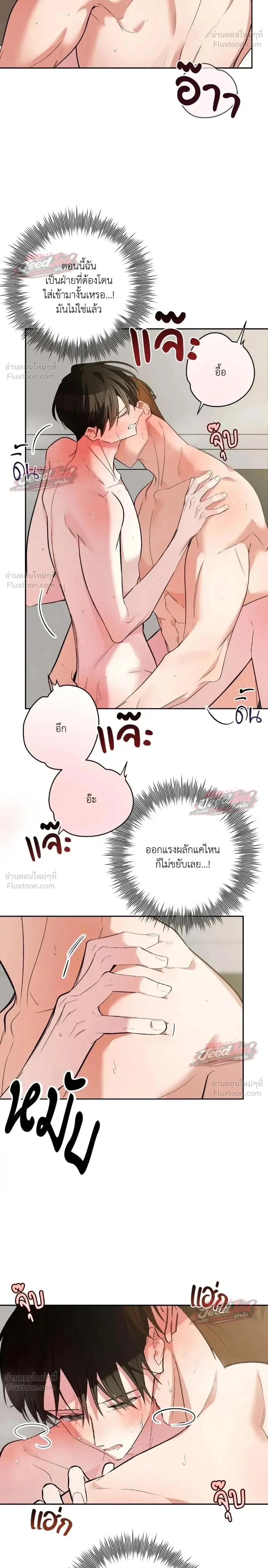 ภาพที่ 2