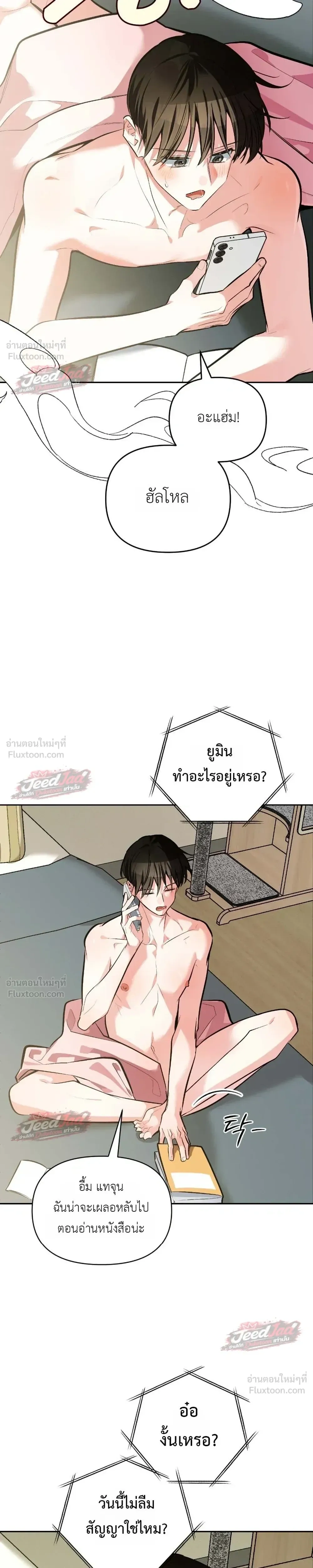 ภาพที่ 3