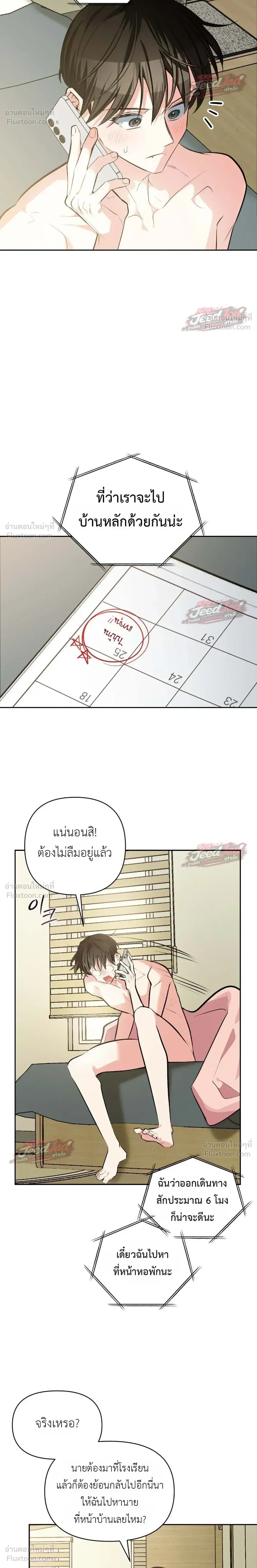 ภาพที่ 4