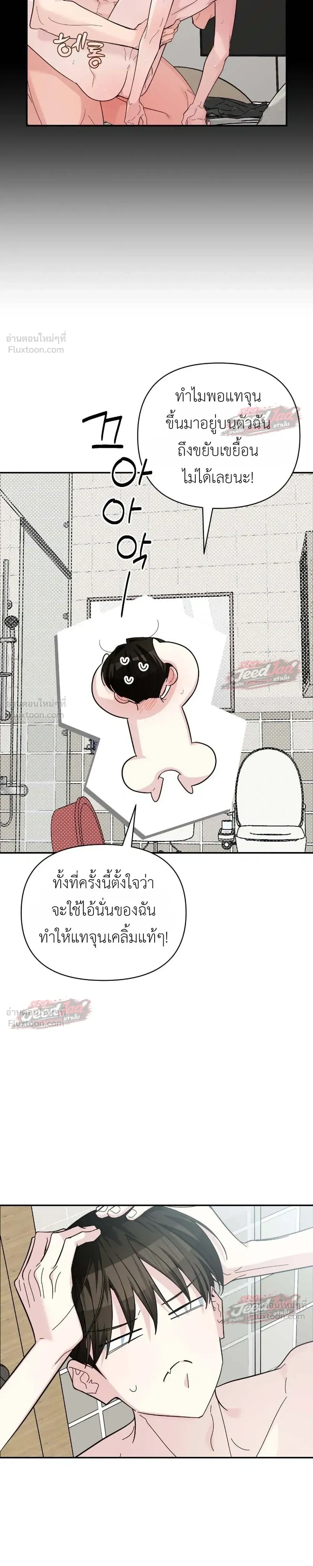 ภาพที่ 3