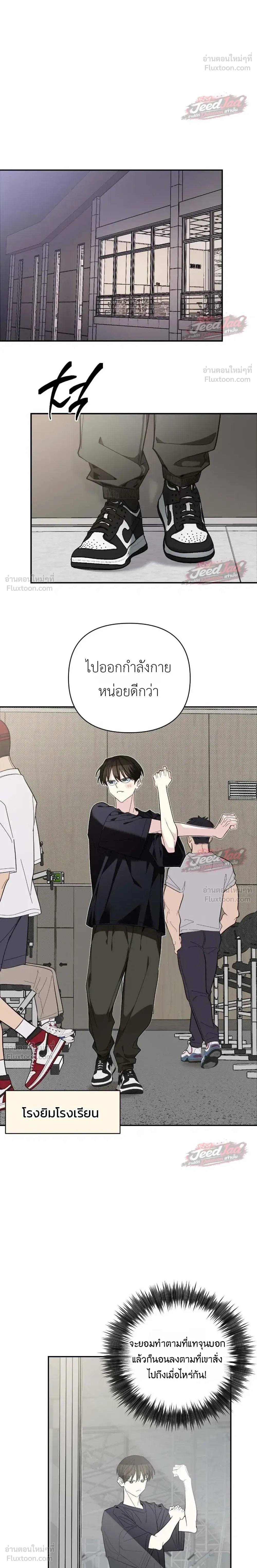 ภาพที่ 4