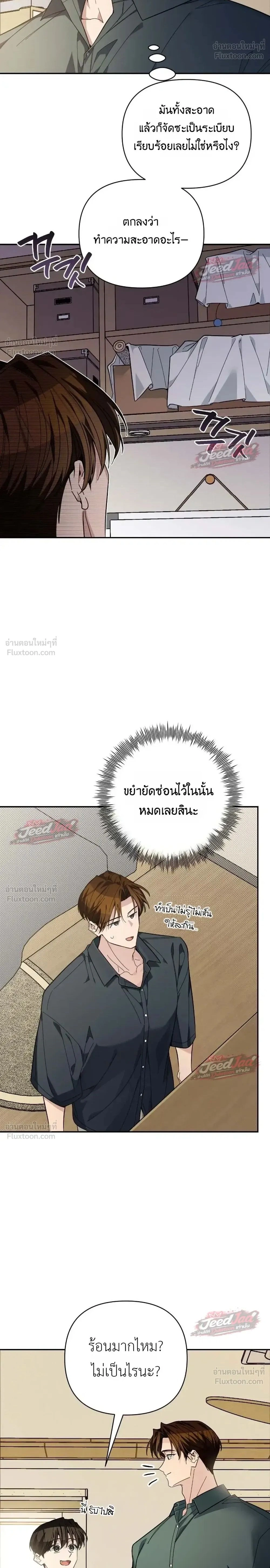 ภาพที่ 2
